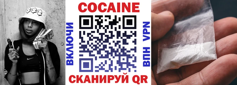 Где купить наркоту Чёрмоз СК  COCAIN  Галлюциногенные грибы  МАРИХУАНА  Гашиш 