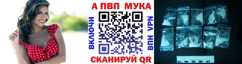 это телеграм  Чёрмоз  A PVP Соль 
