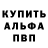 Амфетамин Розовый Vanya Law