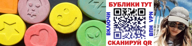 закладка  Чёрмоз  Ecstasy louis Vuitton 