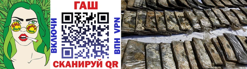 Гашиш хэш  ссылка на мегу ссылки  Чёрмоз 