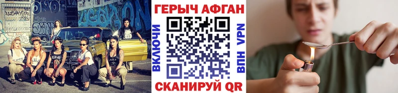 маркетплейс какой сайт  Чёрмоз  Героин герыч 