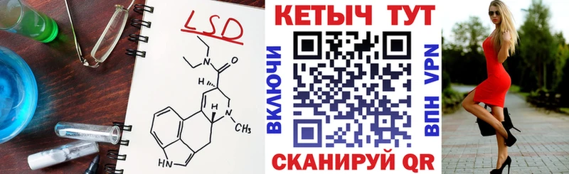 Кетамин ketamine Чёрмоз