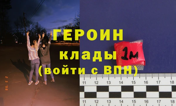 Альфа ПВП Балабаново