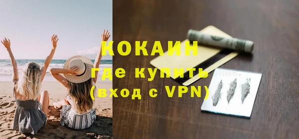 Альфа ПВП Балабаново