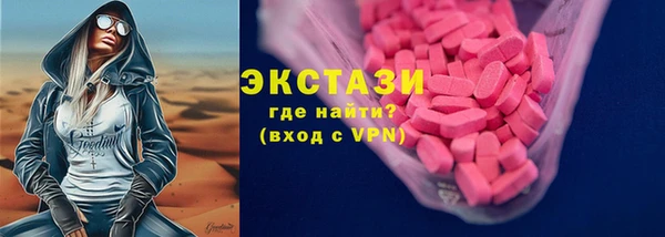 Альфа ПВП Балабаново