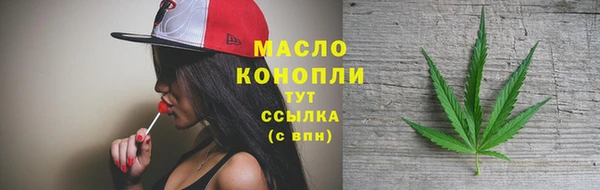 гашишное масло Баксан
