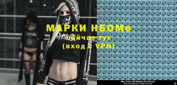 гашишное масло Баксан