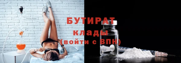 гашишное масло Баксан