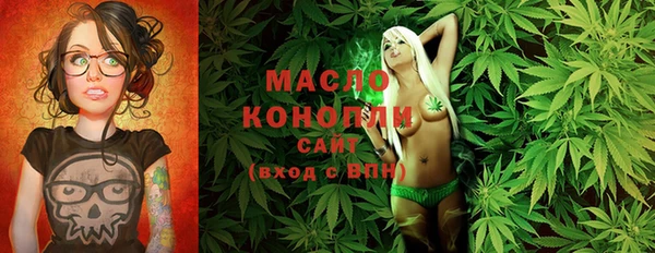 каннабис Балахна