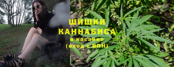 каннабис Балахна