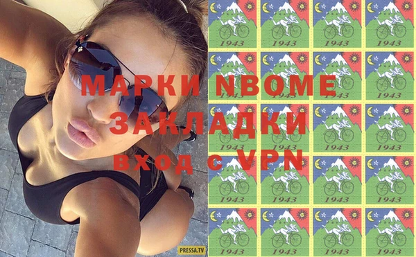 гашишное масло Баксан
