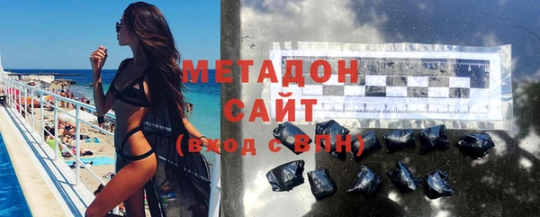 гашишное масло Баксан