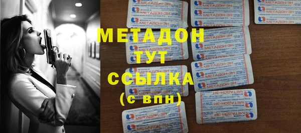 гашишное масло Баксан