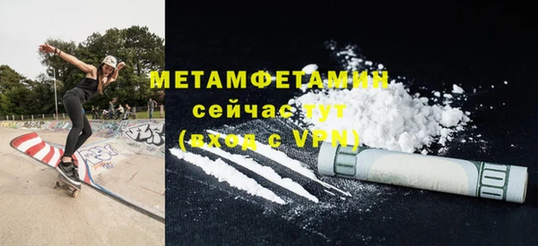 гашишное масло Баксан