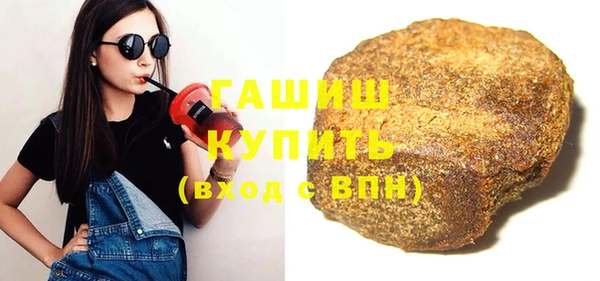 гашишное масло Баксан