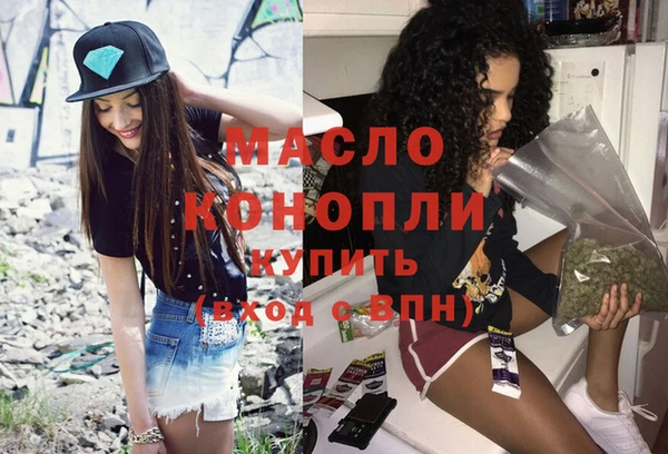 гашишное масло Баксан