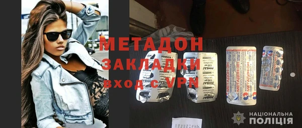 Альфа ПВП Балабаново