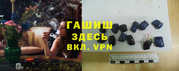 Альфа ПВП Балабаново