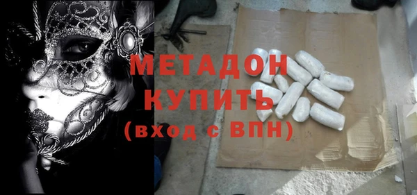 гашишное масло Баксан