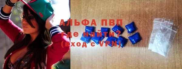 Альфа ПВП Балабаново