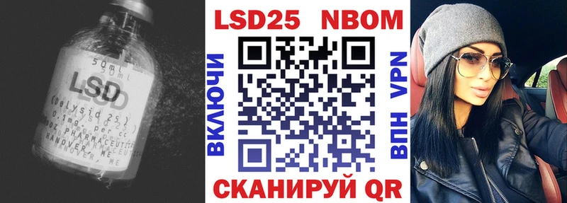 кракен зеркало  Чёрмоз  Лсд 25 экстази ecstasy 