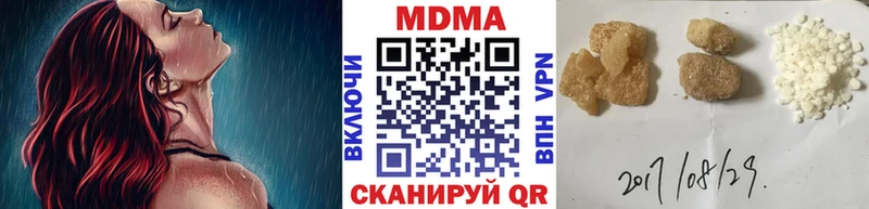 МДМА молли  ОМГ ОМГ сайт  Чёрмоз 