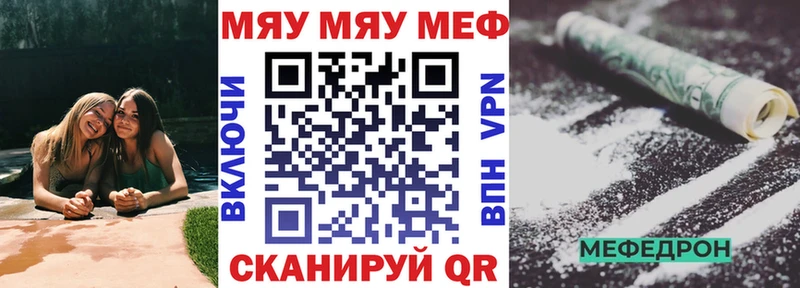наркотики  Чёрмоз  МЕФ mephedrone 