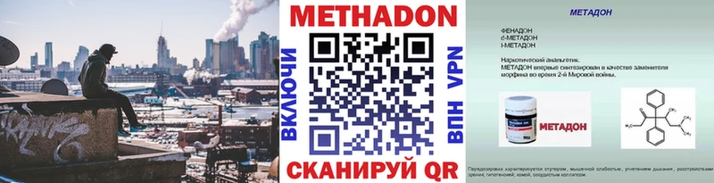 МЕГА как войти  Чёрмоз  darknet Telegram  Метадон VHQ 