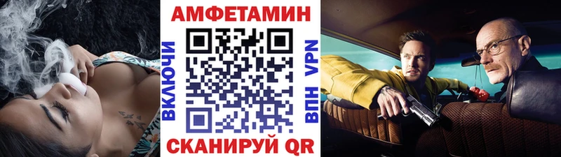omg рабочий сайт  Чёрмоз  Первитин Декстрометамфетамин 99.9% 