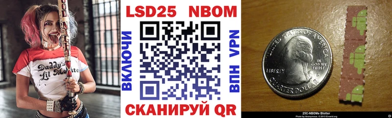 сколько стоит  Чёрмоз  Марки N-bome 1,8мг 